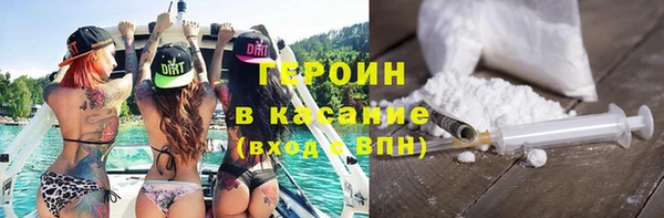 Альфа ПВП Богородск