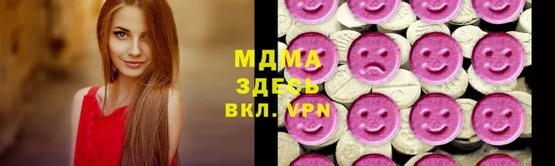 MDMA молли  мега онион  Полярный 